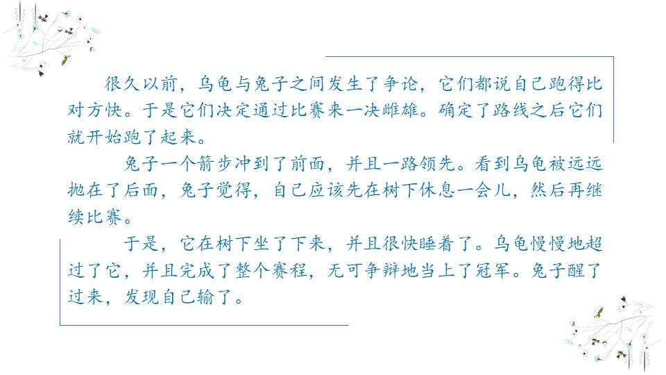 心理健康 (26).pptx